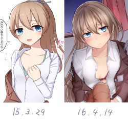 Rule 34 | 10s, 1girl, blanket, blue eyes, blush, bra, brown hair, clothes around waist, commentary request, comparison, convenient censoring, curtains, dated, green bra, hair between eyes, headgear, highres, jacket, jacket around waist, kantai collection, knee up, kumano (kancolle), long hair, looking to the side, neit ni sei, night, night sky, no panties, on bed, open clothes, open shirt, pleated skirt, ponytail, red bra, school uniform, shirt, skirt, sky, solo, thighhighs, translation request, underwear, undressing, window