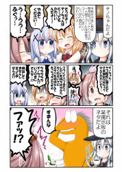 Rule 34 | 2channel, 4girls, blue eyes, character request, commentary request, crossover, cup, flat cap, hair bobbles, hair ornament, hat, hibiki (kancolle), holding, holding cup, kantai collection, long hair, multiple girls, ouno (nounai disintegration), pink eyes, pink hair, rabbit, sazanami (kancolle), school uniform, serafuku, short hair, silver hair, speech bubble, translation request, twintails