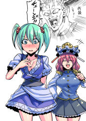 Rule 34 | 2girls, ^ ^, blue eyes, blush, breasts, captain ginyu, cleavage, closed eyes, cosplay, costume switch, dragon ball, dragonball z, embarrassed, closed eyes, green hair, hair bobbles, hair ornament, hat, large breasts, laughing, long sleeves, medium breasts, multiple girls, onozuka komachi, rod of remorse, shiki eiki, short sleeves, skirt, smile, touhou, tukiwani, two side up, wavy mouth