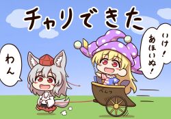 Rule 34 | 2girls, american flag dress, animal ear fluff, animal ears, bare shoulders, barefoot, black skirt, blonde hair, blue sky, blush stickers, carriage, chibi, cloud, cloudy sky, clownpiece, commentary request, crystal, detached sleeves, dress, fairy wings, full body, grass, grey hair, hair between eyes, hand up, hands up, hat, highres, holding, holding scepter, inubashiri momiji, jester cap, leg up, long hair, long sleeves, looking at another, looking to the side, multicolored clothes, multicolored skirt, multiple girls, neck ruff, on grass, open mouth, outdoors, polka dot, pom pom (clothes), purple headwear, red eyes, red headwear, red skirt, scepter, shadow, shirt, shitacemayo, short hair, short sleeves, skirt, sky, smile, speech bubble, standing, star (symbol), star print, striped clothes, striped dress, tail, tokin hat, tongue, touhou, translation request, transparent wings, very long hair, walking, white shirt, wide sleeves, wings, wolf ears, wolf girl, wolf tail