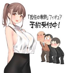 Rule 34 | 1girl, 3boys, :d, arms behind back, bald, bare shoulders, black bra, black skirt, blush, bra, bra visible through clothes, breasts, brown eyes, brown hair, brown pants, brown sweater, button gap, closed eyes, closed mouth, collared shirt, commentary request, dress shirt, earrings, gakuran, glasses, high ponytail, jewelry, large breasts, looking at another, looking at viewer, multiple boys, open mouth, original, pants, pencil skirt, popqn, school uniform, see-through, shirt, short hair, sideboob, sidelocks, skirt, sleeveless, sleeveless shirt, smile, standing, sweatdrop, sweater, teacher, translation request, underwear, white shirt