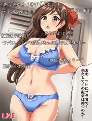 Rule 34 | 1girl, absurdres, arms behind back, blue bra, blue panties, bow, bow bra, bow panties, bra, breasts, brown hair, cleavage, commentary request, commission, cowboy shot, crotch seam, danmaku comments, english text, frilled bra, frills, hair ribbon, highres, indoors, kantai collection, large breasts, livestream, locker, locker room, long hair, looking to the side, mamiya (kancolle), open mouth, panties, pixiv commission, red eyes, red ribbon, ribbon, solo, standing, translation request, underwear, underwear only, undressing, zanntetu