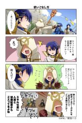 Rule 34 | alfonse (fire emblem), armor, blonde hair, blue hair, cape, comic, fire emblem, fire emblem: genealogy of the holy war, fire emblem heroes, gloves, highres, hood, juria0801, kiran (fire emblem), long hair, male focus, multiple boys, nintendo, open mouth, seliph (fire emblem), short hair, sigurd (fire emblem), simple background, smile, translation request, weapon