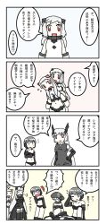 Rule 34 | 10s, 4koma, 5girls, abyssal ship, airfield princess, anchorage oni, bad id, bad pixiv id, blush, carrying, colored skin, comic, detached sleeves, closed eyes, grey hair, highres, horns, horten, kantai collection, long hair, mittens, monochrome, multiple girls, navel, northern ocean princess, one eye closed, open mouth, piggyback, red eyes, ri-class heavy cruiser, short hair, translation request, tsu-class light cruiser, white skin, yellow eyes