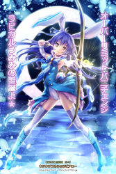 Rule 34 | 1girl, aiming, animal ears, archery, armpits, arrow (projectile), blue footwear, blue hair, boots, bow (weapon), cameltoe, commentary request, crescent moon, detached sleeves, drawing bow, ek masato, highleg, highleg leotard, highres, holding, holding arrow, holding bow (weapon), holding weapon, leotard, long hair, love live!, love live! school idol festival, love live! school idol project, moon, outstretched arm, rabbit ears, solo, sonoda umi, standing, text focus, thighhighs, weapon, white leotard, white thighhighs, yellow eyes