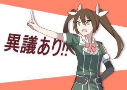 Rule 34 | 1girl, ace attorney, brown eyes, brown hair, hair ribbon, hand on own hip, kantai collection, long hair, open mouth, parody, ribbon, solo, tone (kancolle), tone kai ni (kancolle), toruglose, translated, twintails