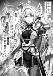 Rule 34 | 1girl, arm behind head, armor, blood, bloody weapon, bodysuit, boots, breasts, cloak, commentary request, fog, gibagiba, greyscale, highres, holding, holding sword, holding weapon, ice, impaled, knight, large breasts, looking at viewer, medium breasts, medium hair, monochrome, monster, original, sheath, sparks, sword, thigh boots, thigh gap, translation request, weapon