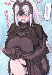 Rule 34 | 1girl, ahoge, armor, armored dress, black thighhighs, blush, bow, bow panties, breasts, chain, clothes lift, fate/grand order, fate (series), flashing, gauntlets, gloves, grey hair, headpiece, highres, huge breasts, ishibori eregomos, jeanne d&#039;arc alter (avenger) (fate), jeanne d&#039;arc alter (fate), lifting own clothes, open mouth, panties, plackart, short hair, skirt, skirt lift, solo, speech bubble, stomach, thighhighs, underwear, yellow eyes