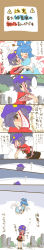 Rule 34 | 2girls, absurdres, beret, blue dress, blue eyes, blue hair, blush, comic, dress, eromame, expressive clothes, closed eyes, female focus, flying, grave, graveyard, hair ornament, hair rings, hair stick, hat, highres, jiangshi, kaku seiga, long image, miyako yoshika, multiple girls, ofuda, open mouth, outstretched arms, shawl, shirt, skirt, tall image, touhou, translation request, trembling, vest, wavy mouth, zombie pose