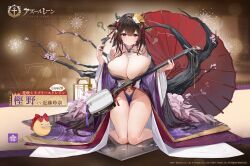 Rule 34 | 1girl, ?, azur lane, bare shoulders, breasts, brown hair, character name, cleavage, copyright name, cow girl, cow horns, curvy, full body, highres, holding, horns, huge breasts, instrument, japanese clothes, kashino (azur lane), kashino (robust floral strings) (azur lane), kimono, kneeling, long hair, long sleeves, looking at viewer, manjuu (azur lane), navel, no bra, no panties, official alternate costume, official art, oil-paper umbrella, promotional art, purple kimono, second-party source, shamisen, skindentation, solo, umbrella, very long hair, wide sleeves, yyy (zelda10010)