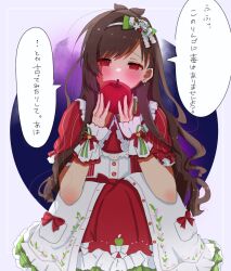 Rule 34 | 1girl, absurdres, antenna hair, apple, blush, brown hair, covered mouth, food, fruit, highres, holding, holding food, holding fruit, idolmaster, idolmaster cinderella girls, idolmaster cinderella girls starlight stage, knees up, long hair, looking at viewer, puffy short sleeves, puffy sleeves, red eyes, sagaran 1206, short sleeves, solo, speech bubble, translation request, tsujino akari, very long hair, wrist cuffs