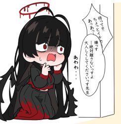 Rule 34 | 1girl, antenna hair, black hair, black sailor collar, black serafuku, black shirt, black skirt, black wings, blue archive, blush, chibi, commentary request, halo, hands up, long hair, long sleeves, low wings, nyaru (nyaru 4126), open mouth, pleated skirt, puffy long sleeves, puffy sleeves, red eyes, sailor collar, school uniform, serafuku, shaded face, shirt, skirt, solo, sweat, translation request, tsurugi (blue archive), very long hair, wavy mouth, wings
