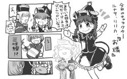 Rule 34 | 3girls, animal ears, banjo, bow, braid, cat ears, cat tail, comic, cosplay, greyscale, hair bow, hat, image sample, instrument, kaenbyou rin, lunasa prismriver, lyrica prismriver, lyrica prismriver (cosplay), merlin prismriver, monochrome, multiple girls, multiple tails, nekomata, outstretched arms, ribbon, salute, short hair, smile, tail, tako (plastic protein), touhou, translation request, twin braids