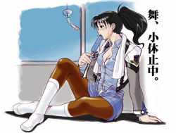 Rule 34 | 00s, 1girl, arm support, breasts, cleavage, eating, food, gunparade march, hiroe rei, ice cream, pantyhose under shorts, pantyhose, ponytail, popsicle, shibamura mai, shorts, sitting, socks, solo, sweat, wind chime