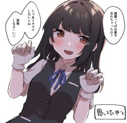 Rule 34 | 1girl, black hair, black vest, blue ribbon, brown eyes, collared shirt, commentary request, curled fingers, dress shirt, gloves, hayashio (kancolle), highres, kantai collection, long hair, mole, mole under eye, neck ribbon, open mouth, ribbon, shirasumato, shirt, simple background, smile, solo, translation request, upper body, vest, white background, white gloves, white shirt