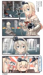 Rule 34 | &gt;:/, 10s, 3girls, 4koma, :/, :t, abyssal ship, alternate hair color, bare shoulders, bismarck (kancolle), blonde hair, blue eyes, blush, braid, breasts, cellphone, cleavage, cloud, cloudy sky, comic, commentary request, corset, crown, dreaming, dress, closed eyes, fire, french braid, giggling, globus cruciger, graf zeppelin (kancolle), hairband, hat, headgear, highres, holding, horizon, ido (teketeke), jewelry, kantai collection, kotatsu, light trail, long hair, mini crown, multiple girls, necklace, ocean, off-shoulder dress, off shoulder, parted lips, peaked cap, phone, scepter, silver hair, sinking, sky, sleeping, smartphone, smile, smoke, sweat, table, taking picture, translation request, trembling, twitter username, under kotatsu, under table, v-shaped eyebrows, warspite (kancolle), wind, wo-class aircraft carrier
