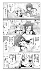 Rule 34 | ..., 10s, 2girls, 4koma, akatsuki (kancolle), barefoot, bath, bathing, blush, bucket, closed mouth, comic, commentary request, closed eyes, flying sweatdrops, greyscale, hibiki (kancolle), k hiro, kantai collection, long hair, monochrome, multiple girls, nude, one eye closed, open mouth, partially submerged, smile, spoken ellipsis, translation request, water, wavy mouth