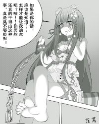 Rule 34 | 1girl, absurdres, animal ears, barefoot, blush, breasts, chain, chinese text, cleavage, crossed legs, feet, femdom, hand on own cheek, hand on own face, highres, leash, long hair, monochrome, parted lips, soles, toes, translated