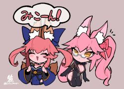 Rule 34 | 2girls, animal ear fluff, animal ears, bare shoulders, black bodysuit, blue bow, blue kimono, blush stickers, bodysuit, bow, breasts, center opening, chibi, choker, cleavage, closed eyes, detached sleeves, eyewear strap, fang, fate/extra, fate/grand order, fate (series), fox ears, fox girl, fox tail, glasses, grey-framed eyewear, grey background, hacco mayu, hair ribbon, heart, highres, japanese clothes, kimono, koyanskaya (assassin) (first ascension) (fate), koyanskaya (fate), looking at another, looking to the side, medium breasts, multiple girls, multiple tails, open bodysuit, open clothes, open mouth, pink bow, pink hair, pink ribbon, ribbon, side ponytail, simple background, speech bubble, split ponytail, tail, tamamo (fate), tamamo no mae (fate/extra), thighs, translation request, twitter username, white-framed eyewear