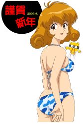 Rule 34 | 00s, 1990s (style), 1girl, 2006, ass, bikini, blood, blue bikini, brown eyes, brown hair, corrector ir, corrector yui, cowboy shot, creature, female focus, highres, kasuga yui, looking at viewer, looking back, nosebleed, retro artstyle, robot, short hair, simple background, skindentation, smile, solo, standing, swimsuit, translation request, tsukiyo no ribbon, white background