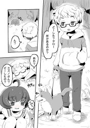 Rule 34 | @ @, ahoge, animal, blush, bush, comic, commentary request, day, dog, drawstring, glasses, greyscale, hand in pocket, highres, holding, hood, hood down, hoodie, knees up, leash, lemon pan, long sleeves, monochrome, nervous smile, nose blush, opaque glasses, original, outdoors, pants, puffy long sleeves, puffy sleeves, semi-rimless eyewear, shoes, short hair, sleeves past wrists, smile, spot color, squatting, tears, thick eyebrows, translation request, tree, under-rim eyewear, walking