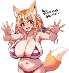 Rule 34 | 1girl, animal ears, bikini, blonde hair, breasts, character request, cleavage, copyright request, fox ears, fox girl, fox tail, hirowa nagi, huge breasts, looking at viewer, low twintails, navel, open mouth, red bikini, red eyes, smile, solo, striped bikini, striped clothes, sweatdrop, swimsuit, tail, twintails, two-tone bikini, underboob