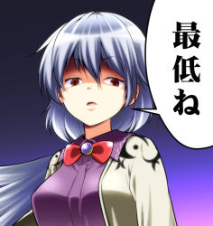 Rule 34 | 1girl, bow, breasts, collared shirt, disgust, dress, ears, gradient background, jacket, japanese text, kishin sagume, large breasts, long sleeves, looking at viewer, open clothes, open mouth, print jacket, purple background, red eyes, satou yuuki, shaded face, shirt, short hair, silver hair, single wing, solo, touhou, translated, wings