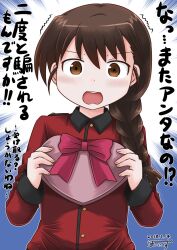 Rule 34 | 1girl, artist name, box, braid, braided ponytail, brown eyes, brown hair, dated, emphasis lines, frown, gift, girls und panzer, hair over shoulder, heart-shaped box, holding, holding gift, jacket, long hair, long sleeves, looking at viewer, military, military uniform, open mouth, poinikusu, red jacket, rukuriri (girls und panzer), signature, single braid, solo, st. gloriana&#039;s military uniform, translated, trembling, uniform, upper body, valentine