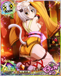 Rule 34 | 1girl, animal ears, ass, boots, breasts, card (medium), cat ears, cat girl, cat hair ornament, cat tail, character name, chess piece, closed mouth, hair ornament, high school dxd, high school dxd born, japanese clothes, kneeling, looking at viewer, official art, rook (chess), short hair, sideboob, silver hair, small breasts, solo, source request, tail, thighs, toujou koneko, trading card, yellow eyes