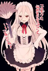 Rule 34 | 1boy, afuro terumi, crossdressing, duster, elbow gloves, feather duster, garter straps, gloves, inazuma eleven, inazuma eleven (series), long hair, looking at viewer, maid, maid headdress, male focus, open mouth, red eyes, solo, tokio neo, translation request