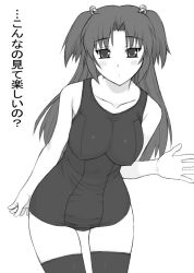 Rule 34 | 00s, 1girl, breasts, clannad, covered erect nipples, greyscale, hair bobbles, hair ornament, ichinose kotomi, large breasts, monochrome, one-piece swimsuit, school swimsuit, shichimenchou, simple background, solo, swimsuit, thighhighs, translation request, two side up