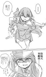Rule 34 | 2koma, absurdres, akagi (kancolle), clenched teeth, closed eyes, collared shirt, comic, commentary request, crack, cracked glass, flight deck, frown, glasses, gloves, greyscale, hair between eyes, hair down, hakama, hakama short skirt, hakama skirt, highres, hip vent, holding, holding sword, holding weapon, japanese clothes, kantai collection, kariginu, kimono, leaning forward, leg up, long sleeves, magatama, monochrome, muneate, onmyouji, partially fingerless gloves, partly fingerless gloves, poyo (hellmayuge), remodel (kantai collection), ribbon, ryuujou (kancolle), scabbard, shaded face, sheath, shikigami, shirt, simple background, skirt, smile, speech bubble, strap, sword, teeth, thighhighs, translation request, twintails, unsheathing, v-shaped eyebrows, visor cap, weapon, white background, yugake