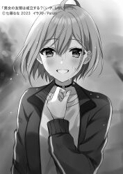Rule 34 | 1girl, ahoge, artist name, blurry, blurry background, blush, choker, collarbone, commentary request, copyright name, copyright notice, danjo no yuujou wa seiritsu suru?, dirty, dirty clothes, dirty face, dirty hands, greyscale, hand up, highres, inuzuka himari, jacket, monochrome, novel illustration, official art, open clothes, open jacket, open mouth, parum39, second-party source, short hair, smile, solo, upper body, wet