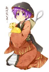 Rule 34 | 1girl, :c, bowl, bowl hat, candy, food, hat, hugging object, japanese clothes, jurakin, kimono, long sleeves, looking at viewer, mini person, minigirl, needle, obi, purple eyes, purple hair, quiver, sash, short hair, simple background, sitting, solo, sukuna shinmyoumaru, sweatdrop, touhou, translation request, white background, wide sleeves