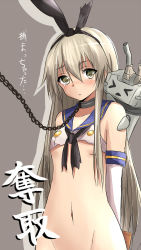 Rule 34 | &gt; &lt;, 10s, 1girl, arms behind back, bare shoulders, blonde hair, blush, bottomless, breasts, chain, chain leash, closed eyes, collar, elbow gloves, gloves, grey background, groin, hair ribbon, highres, kantai collection, leash, long hair, looking at viewer, navel, on shoulder, out-of-frame censoring, rensouhou-chan, ribbon, saku (kudrove), shimakaze (kancolle), sidelocks, simple background, slave, small breasts, solo, tears, torn clothes, translated, triangle mouth, underboob, viewer holding leash, yellow eyes