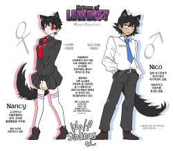 Rule 34 | 1boy, 1girl, black shirt, degrees of lewdity, full body, highres, korean text, necktie, pants, player character (degrees of lewdity), red eyes, school uniform, shirt, siblings, standing, tail, thighhighs, white shirt, white thighhighs, wolf boy, wolf girl, wolf tail