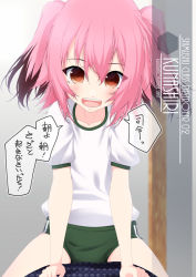Rule 34 | 1girl, buruma, character name, collarbone, colored tips, commentary request, cowboy shot, green buruma, gym shirt, gym uniform, hair between eyes, highres, inaba shiki, kantai collection, kunashiri (kancolle), looking at viewer, multicolored hair, one-hour drawing challenge, open mouth, orange eyes, pink hair, shirt, short hair, smile, solo, speech bubble, straddling, t-shirt, teeth, translation request, two-tone hair, two side up, upper teeth only, white shirt