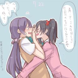 Rule 34 | 2girls, aqua background, bow, bowtie, cardigan, commentary request, dated, closed eyes, from side, hair bow, hands on another&#039;s face, hollomaru, hug, long hair, love live!, love live! school idol project, low twintails, multiple girls, open mouth, otonokizaka school uniform, pink cardigan, purple hair, red bow, school uniform, scrunchie, tojo nozomi, translation request, twintails, upper body, yazawa nico, yuri