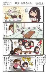 Rule 34 | 10s, 2girls, akagi (kancolle), brown hair, cherry, commentary request, fairy (kancolle), food, fruit, highres, ice cream, indoors, japanese clothes, kantai collection, long hair, megahiyo, multiple girls, parfait, ryuujou (kancolle), speech bubble, sweatdrop, table, thought bubble, translation request, twintails, twitter username, visor cap, aged down