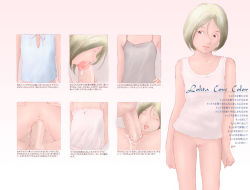 1boy 1girl anus breasts calm camisole cleft_of_venus closed_eyes copyright_name cowboy_shot cum cumdrip fellatio flat_chest green_hair groin halterneck happy_sex hetero huge_penis izawa_(artist) japanese_text leaking loli lolita_core lolita_core_color missionary oral penis pussy pussy_juice sex shirt small_breasts standing t-shirt tank_top text_focus translation_request uncensored undershirt vaginal waiting