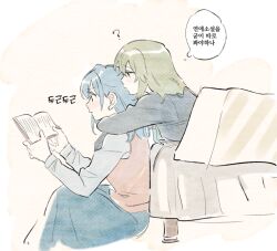 Rule 34 | ?, black shirt, blue hair, blue skirt, blush, book, commentary request, green hair, grey shirt, holding, holding book, hug, hug from behind, idolmaster, idolmaster million live!, korean commentary, korean text, long hair, medium hair, nagayoshi subaru, nanao yuriko, on bed, pito (sh02327), profile, reading, red vest, shirt, sitting, skirt, thought bubble, translation request, under covers, vest