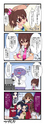 Rule 34 | 4koma, 5girls, = =, arrow (symbol), barefoot, blue hair, blush stickers, brown hair, capri pants, character age, character request, comic, cooking, closed eyes, feet, flower, glasses, hair flower, hair ornament, hamster, hand on head, highres, hood, hoodie, indian style, jewelry, looking up, mayu (saitou), multiple girls, original, panda (saitou), pants, pointing, ponytail, pot, pregnant, red eyes, ring, saitou teikoku, scrunchie, short hair, short twintails, side ponytail, sitting, soles, stove, sweatdrop, tears, toes, translation request, twintails, watch, aged down
