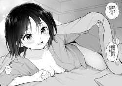 Rule 34 | 1girl, absurdres, bed invitation, black hair, blanket, blush, bob cut, breasts, check commentary, check translation, cleavage, collarbone, commentary request, highres, holding, holding blanket, medium breasts, monochrome, open clothes, open mouth, open pajamas, open shirt, original, pajamas, partial commentary, short hair, smile, solo, toru nagase, translation request
