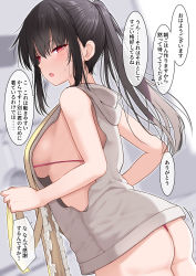 Rule 34 | 1girl, apron, ass, black hair, commentary request, grey jacket, highres, jacket, long hair, looking at viewer, original, panties, ponytail, red eyes, red panties, sidelocks, solo, speech bubble, takeyuu, translation request, underwear, yellow apron
