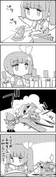 Rule 34 | 0 0, 3girls, 4koma, book, bottle, bow, cirno, comic, commentary request, daiyousei, drooling, greyscale, grinding, highres, letty whiterock, monochrome, multiple girls, open mouth, short hair, side ponytail, sleeping, spray bottle, stopwatch, tani takeshi, touhou, translated, wasabi, watch, wings, writing