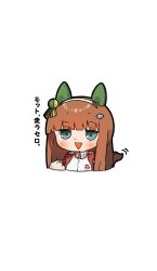 Rule 34 | 1girl, amonitto, animal ears, chibi, clenched hand, commentary request, cropped torso, green eyes, hairband, highres, horse ears, horse girl, horse tail, jacket, jitome, long hair, motion lines, open mouth, orange hair, silence suzuka (umamusume), simple background, solo, tail, track jacket, translation request, triangle mouth, umamusume, upper body, white background