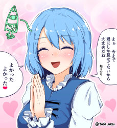 Rule 34 | 1girl, :d, ^ ^, artist name, blue hair, blue vest, blush, closed eyes, commentary request, facing viewer, hair between eyes, heart, highres, juliet sleeves, lens flare, long sleeves, looking at viewer, open mouth, outline, own hands together, palms together, pink background, puffy sleeves, shirt, short hair, simple background, smile, solo, tada no nasu, tatara kogasa, touhou, translation request, twitter username, upper body, vest, white outline, white shirt