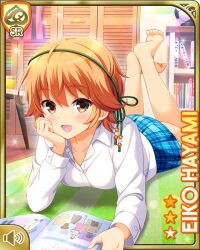 Rule 34 | 1girl, barefoot, bedroom, blonde hair, blouse, blue skirt, book, brown eyes, card, character name, collarbone, day, girlfriend (kari), green ribbon, hair ornament, hand on own face, hayami eiko, indoors, lying, official art, on stomach, open mouth, plaid, plaid skirt, qp:flapper, reading, ribbon, school uniform, shirt, short hair, skirt, smile, solo, tagme, white shirt