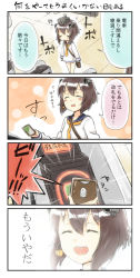 Rule 34 | 10s, 1girl, 4koma, brown hair, card, check commentary, check translation, comic, crying, dress, engiyoshi, closed eyes, highres, kantai collection, open mouth, sailor dress, short hair, sigh, smile, suica, ticket, train station, translation request, yukikaze (kancolle)