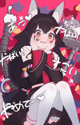 Rule 34 | 1girl, absurdres, animal, animal ear fluff, animal ears, bandaid, black hair, black skirt, blush, brown eyes, commentary request, detached sleeves, fishofthelakes, hairband, hands on own cheeks, hands on own face, heart, heart-shaped pupils, highres, hololive, long hair, looking at viewer, multicolored hair, ookami mio, ookami mio (1st costume), parted lips, pleated skirt, red hairband, simple background, skirt, solo, streaked hair, symbol-shaped pupils, tail, tail around own leg, thighhighs, translation request, virtual youtuber, white thighhighs, wolf ears, wolf girl, wolf tail